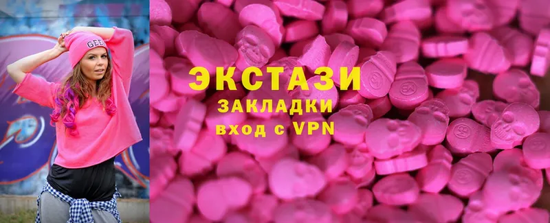 Ecstasy бентли  как найти закладки  Златоуст 