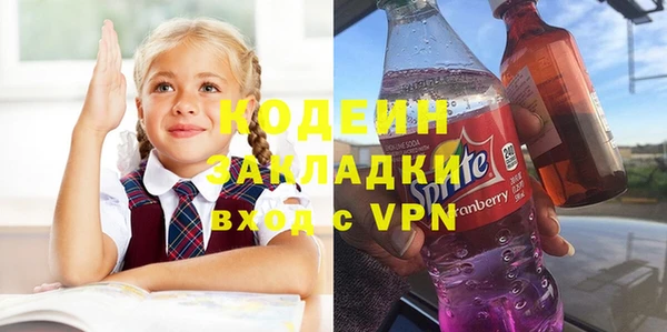 ГАЛЛЮЦИНОГЕННЫЕ ГРИБЫ Белоозёрский